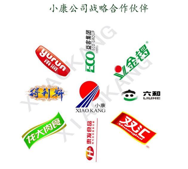 小康給袋真空包裝機(jī).jpg 給袋真空包裝機(jī)